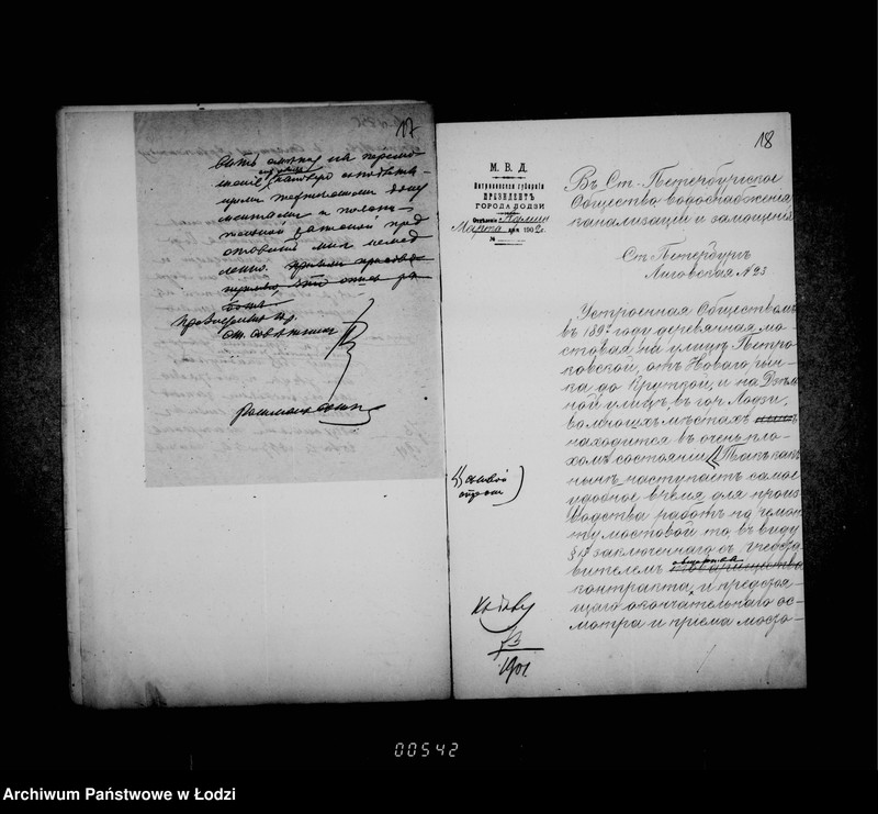 Obraz 16 z jednostki "O počinke derevjannoj mostovoj ot Novago Rynka do Pasaža Majera i na Dziel´noj ulice"