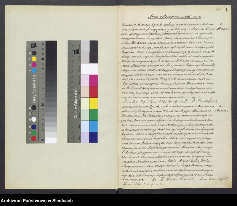 Obraz z jednostki "[Akta urodzeń, małżeństw, zgonów]"