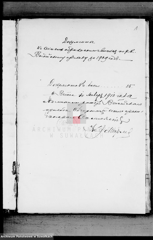 Obraz 6 z jednostki "Dokumenty k aktam o brakosočetavšichsja po Vejsejskomu Rimsko-Katoličeskomu Prichodu za 1909 god"