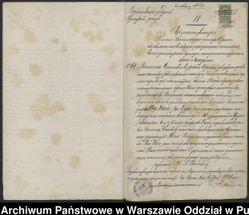image.from.unit.number "Aneksy do akt małżeństw"