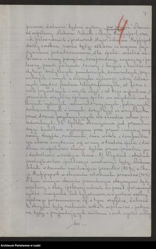 Obraz 9 z jednostki "Chaja Rappeport i S-ka- fabrykacja i sprzedaż towarów manufakturowych"