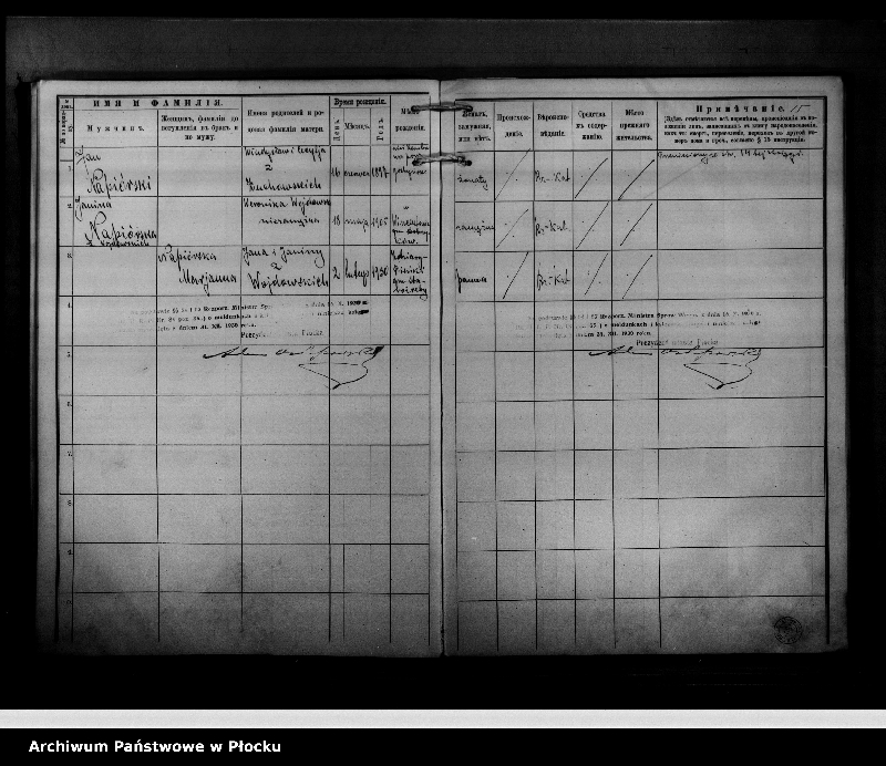 image.from.unit.number "[Księga zamknięta ludności stałej m. Płocka - ul. Więzienna nr 40]"