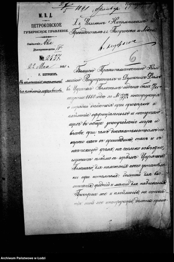 Obraz 11 z jednostki "O merach i vesach"