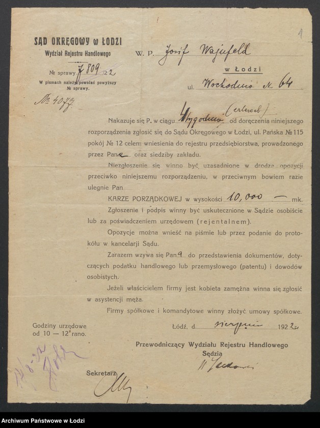 Obraz 3 z jednostki "Josef Wajnfeld – tkalnia ręczna"