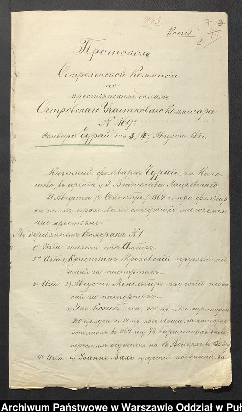 image.from.unit.number "O urządzaniu chłopów byłej rządowej własności Czuraj, podarowanego majorat gen. Kawalerii A. Aleksandrowi Kucińskiemu, gm. Orło"