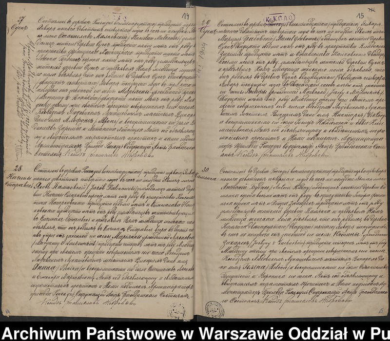 image.from.unit.number "Akta urodzeń"