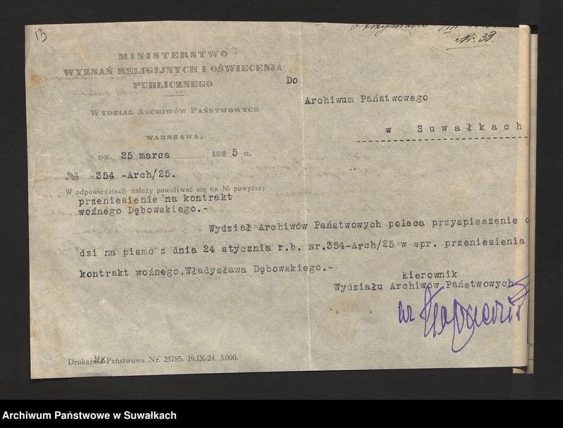 image.from.unit.number "[Korespondencja w sprawie danych personalnych woźnego Władysława Dębowskiego]"