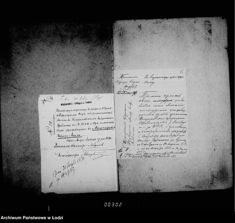 Obraz 16 z jednostki "O činovnikach i služiteljach"