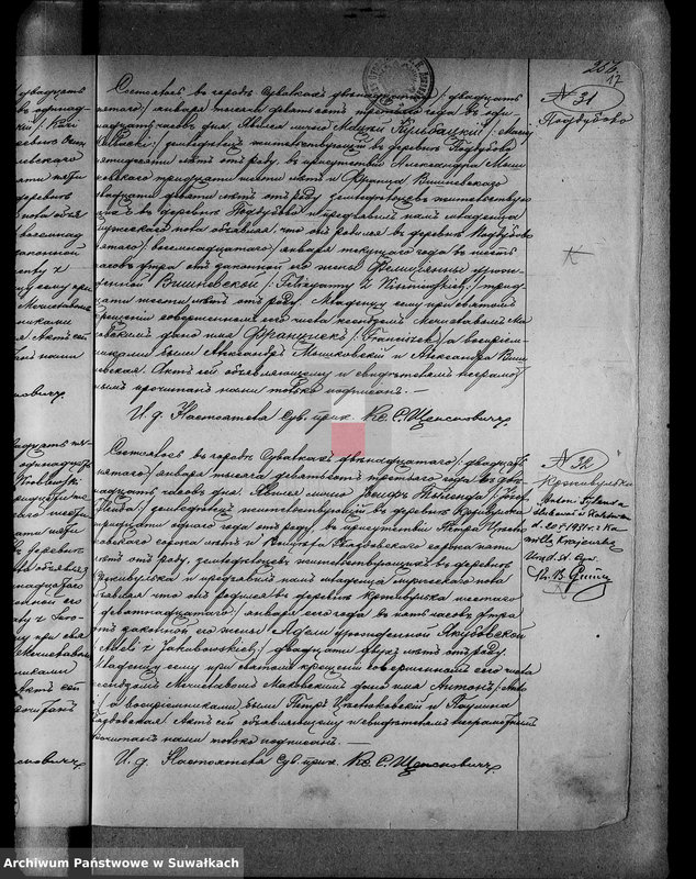 image.from.unit.number "[Księga akt urodzeń wyznania rzymskokatolickiego parafii w Suwałkach 1903 r.]"