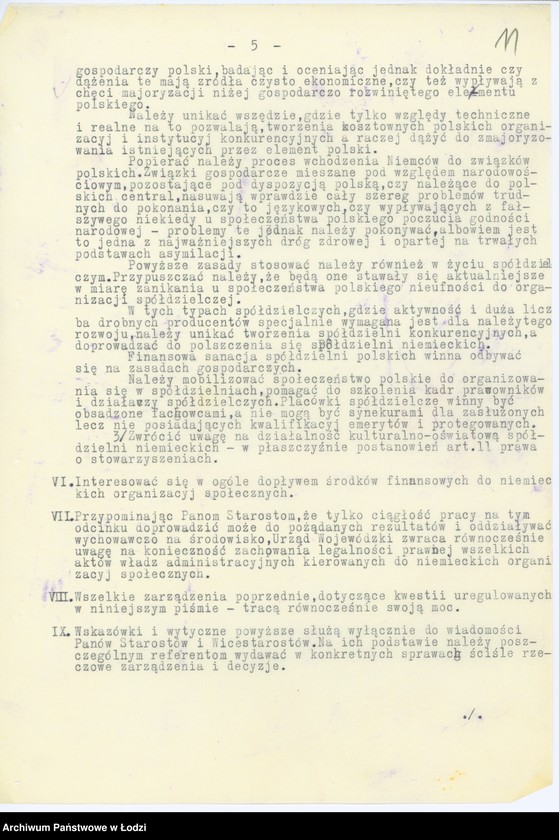 Obraz 15 z jednostki "[Okólniki w sprawie stowarzyszeń niemieckich]"