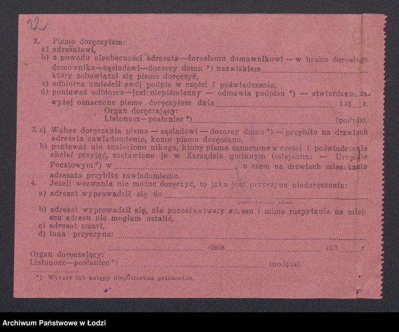 Obraz 14 z jednostki "Gerszek Berek Rolnicki, Icchok Mojsze Majeranc, Abram Lewenberg- przemysł jedwabno-włokienniczy"