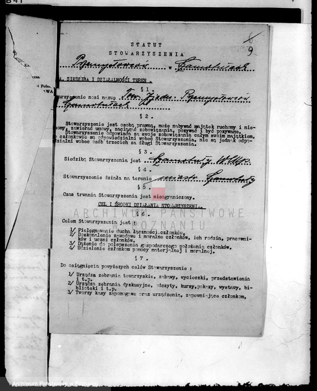 Obraz 12 z jednostki "/Towarzystwo Przemysłowców Katolickich w Śmiglu/"