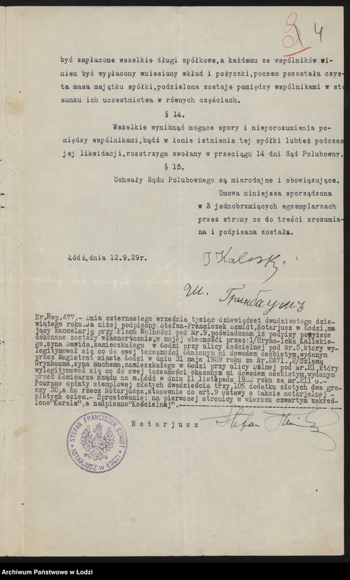 Obraz 6 z jednostki "Szlama Grynbaum, Icek Kaliski – drobna sprzedaż skór, cholewek i dodatków"