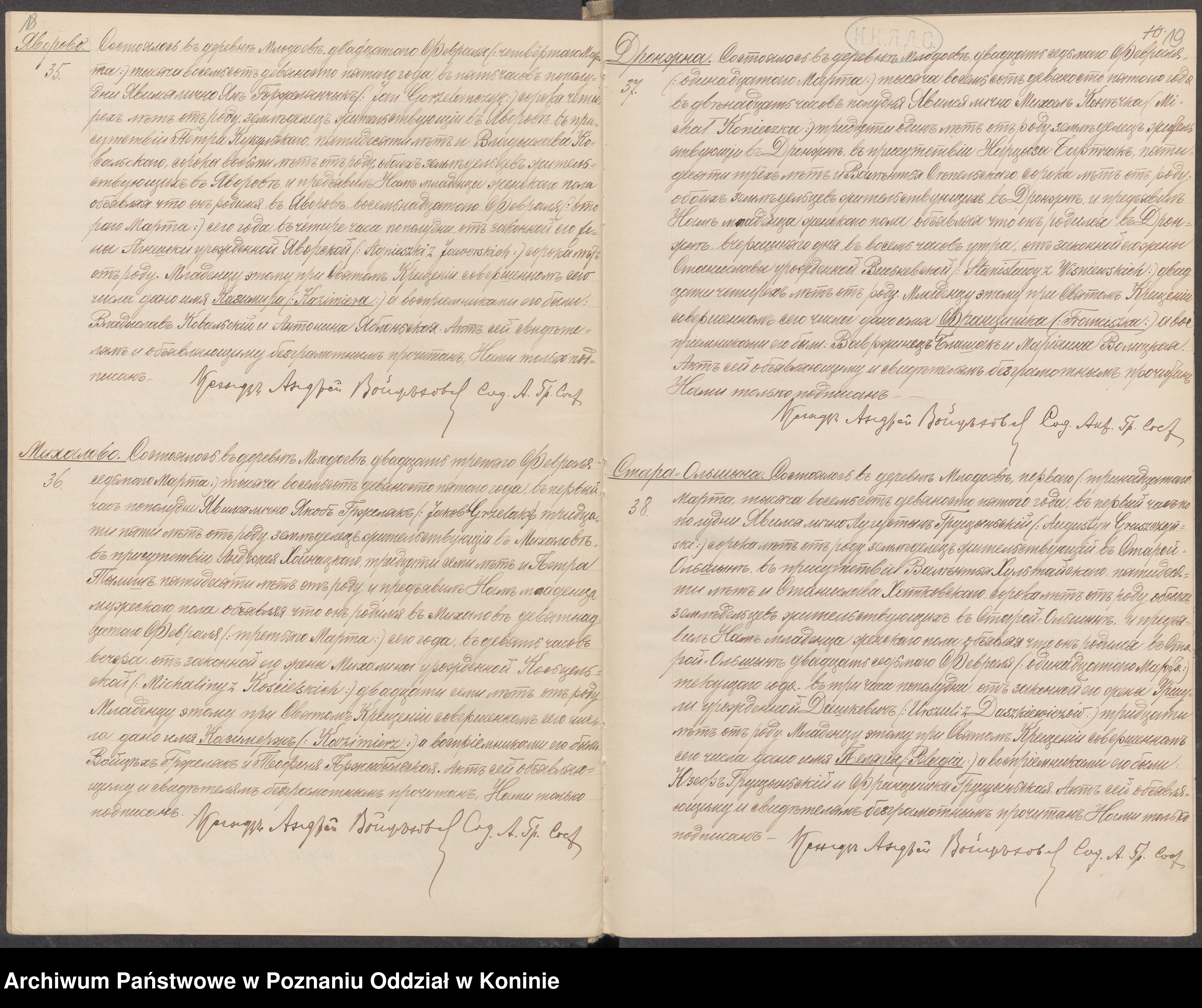 Skan z jednostki: Księga urodzeń, małżeństw, zgonów