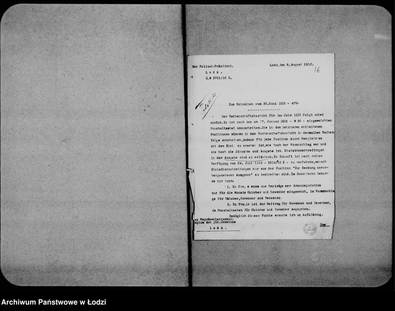 Obraz 14 z jednostki "Sprawozdanie kasowe"