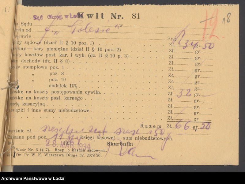 Obraz 20 z jednostki "Bielnik, Farbiarnia i Wykończalnia Polesie Spółka z o.o"
