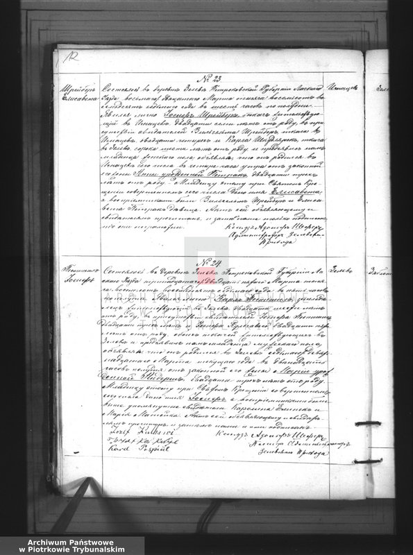image.from.unit.number "[Księga duplikat aktów urodzonych, zaślubionych i zmarłych]"