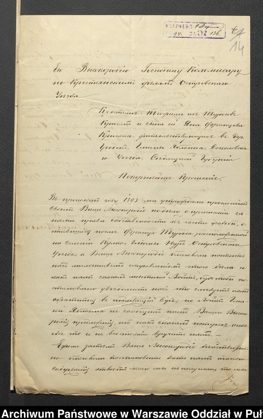 image.from.unit.number "O urządzaniu chłopów byłej rządowej wsi Kossaki, gm. Nur wchodzącej w skład prywatnej własności Obryte należące do Faddeju Siechieniu"