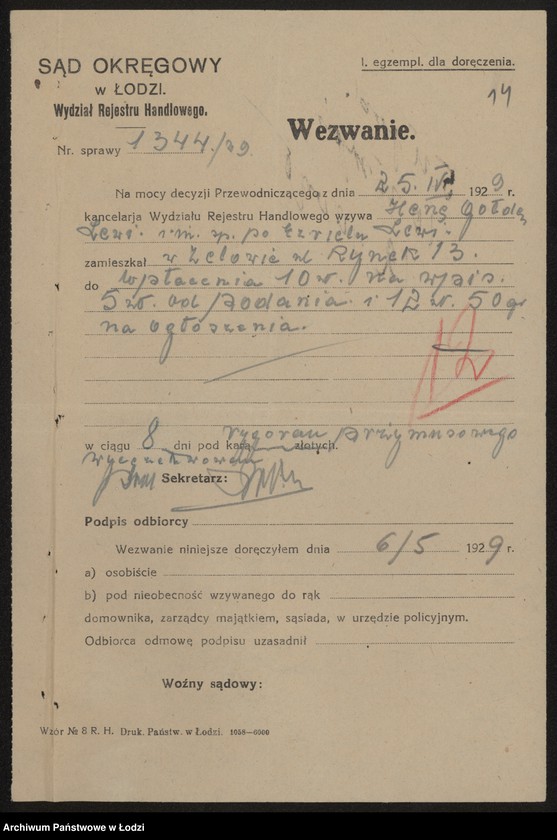 Obraz 16 z jednostki "Ezriel Lewi- Spadkobiercy- wyroby włókiennicze"