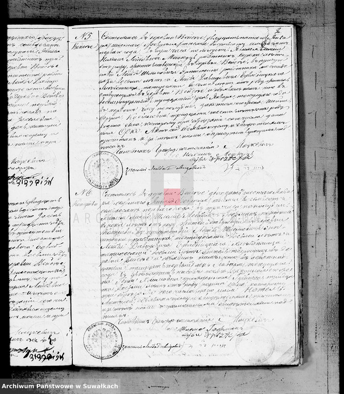 image.from.unit.number "Duplikat metričeskich aktov o rodivšichsja, brakosočetavšichsja i umeršich Evrejach Vejsejskogo Božničnogo Okruga na 1871 god"