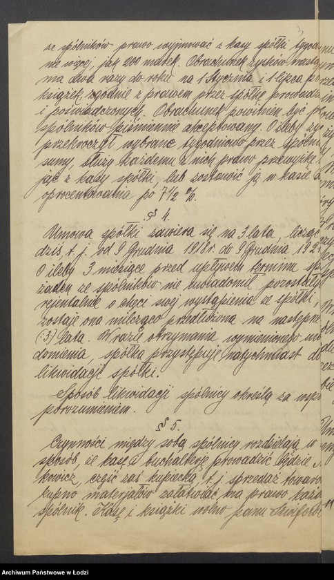 Obraz 5 z jednostki "Chaim Markowicz i S-ka- sprzedaż towarów manufakturowych"