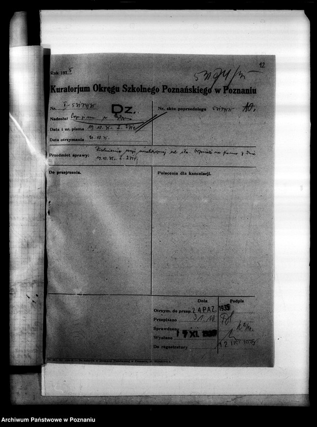 Obraz 15 z jednostki "Prywatne Gimnazjum imienia Sułkowskich- Rydzyna [sprawozdanie z egzaminu dojrzałości wraz z wykazem abiturientów]"