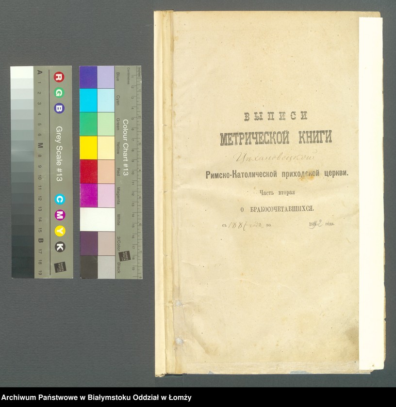 image.from.unit.number "Księga małżeństw"