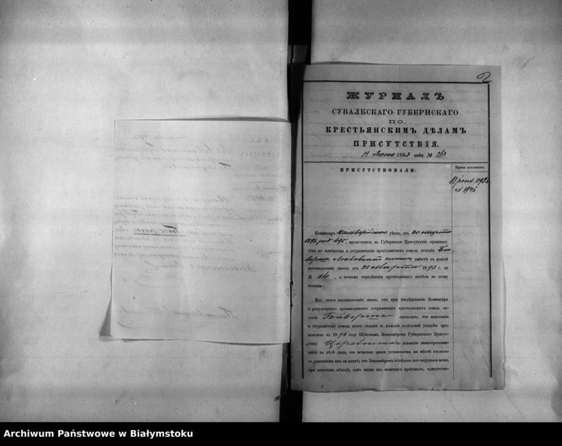 image.from.unit.number "Delo… Baverše, gminy Ljudevskoj, Kalvarîjskago uezda, b. kazennoe"