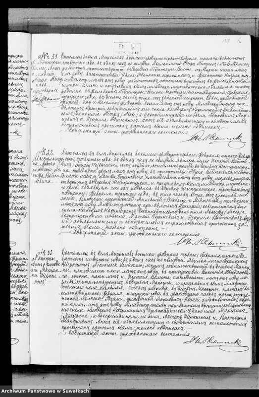 image.from.unit.number "Duplikat o Rodivšichsja Brakosočetavšichsja i Umeršich Miroslavskago Rimsko- Katoličeskago prichoda na 1904 god"
