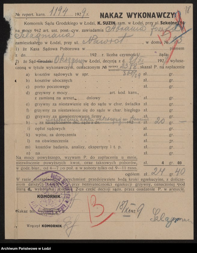 Obraz 20 z jednostki "Abram Josef Szlagman, Gerszon Szczeciński – wyrób materiałów włókienniczych"