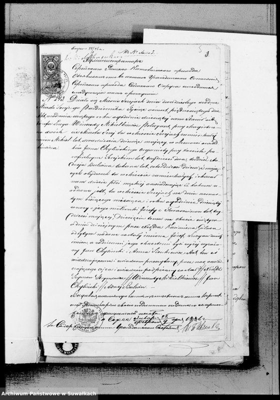 image.from.unit.number "Dokumenty k aktam brakosočetavšichsja Miroslavskago Rimsko- Katoličeskago prichoda za 1886 god"