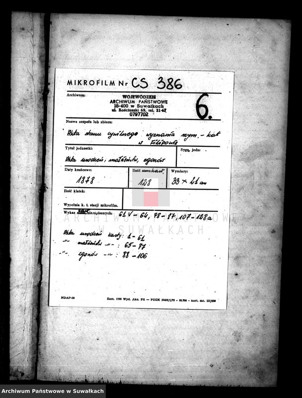 image.from.unit.number "Duplikat s aktami Filipovskago Prichoda w 1878 g. Akta rodivšichsja, brakosočetavšichsja i umeršich"