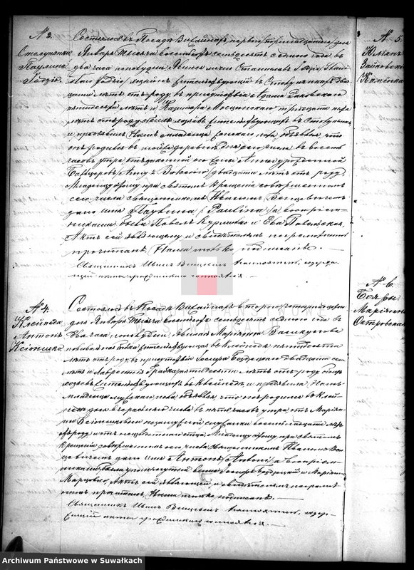 image.from.unit.number "Vtoraja kniga dlja zapisyvanija aktov graždanskogo sostojanija o roždenii, brakosočetanii i smerti vižajnskogo prichoda v 1877 godu"