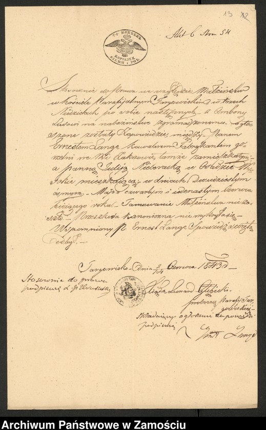 Obraz 14 z jednostki "Alegaty do ksiąg urodzeń, małżeństw i zgonów z lat 1843 – 1844"