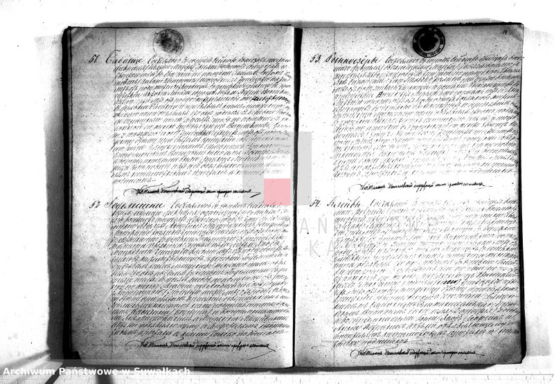 image.from.unit.number "Duplikat uroždennych, umeršich i brakosočetavšichsja iz sejnskago rimsko-katoličesago prichoda 1874"
