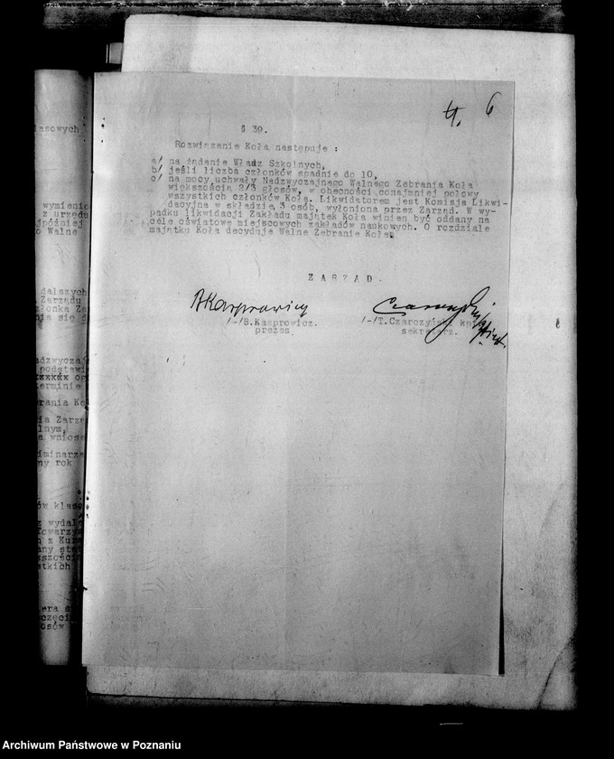 Obraz 9 z jednostki "Miejskie Gimnazjum Żeńskie imienia Błogosławionej Jolanty- Gniezno"