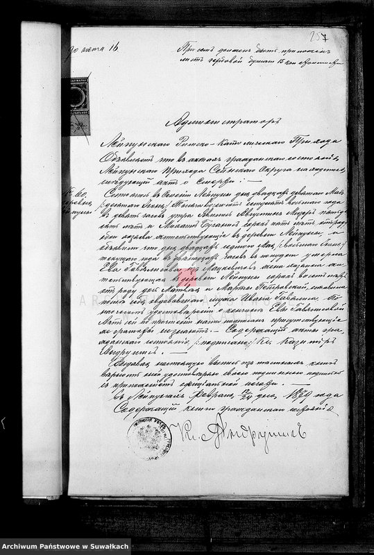 image.from.unit.number "Dokumenty brakosočetavšichsja lic za 1879 god"