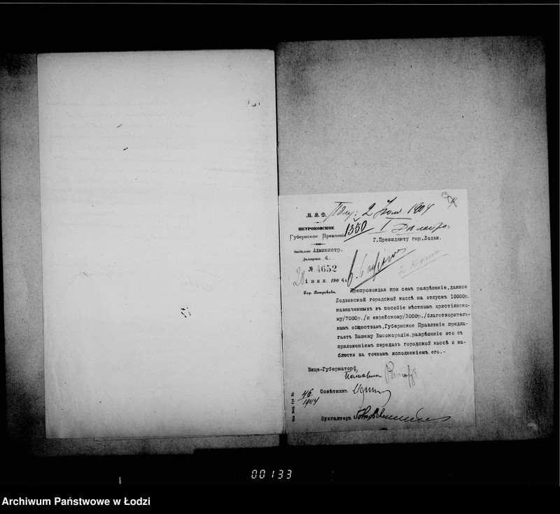Obraz 14 z jednostki "Ob otpuske iz gorodskoj kassy denežnago posobija bednomu naseleniju gor. Lodzi lišennamu zarabotka v sledstve promyšlennago zastoja"