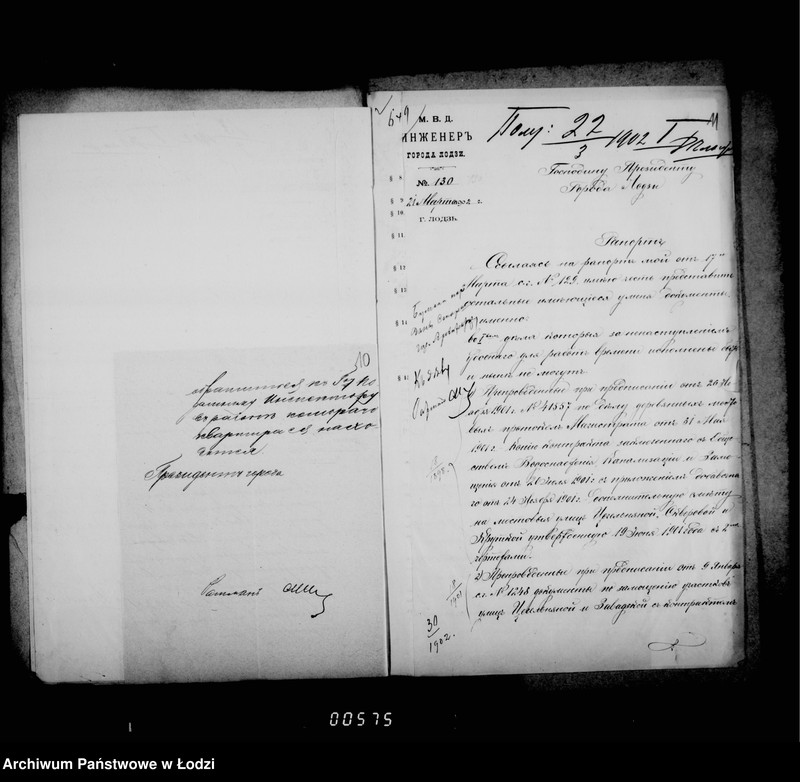 Obraz 14 z jednostki "Perepiska ne trebujuščaja dal´nejšago proizvodstva"