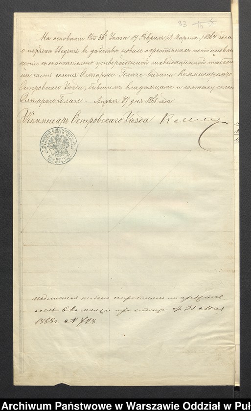 image.from.unit.number "O urządzaniu chłopów byłej rządowej wsi Ołtarze Gadacze, gm. Nur wchodzącej w skład prywatnej własności Obryte należące do Mościckiej i Podbielskiego"