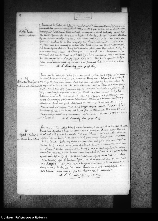 image.from.unit.number "Dublikat aktov graždanskago sostoâniâ ob urodivših, brakosočetavšihsâ i umerših v prihoda Glovačev za 1892 god"