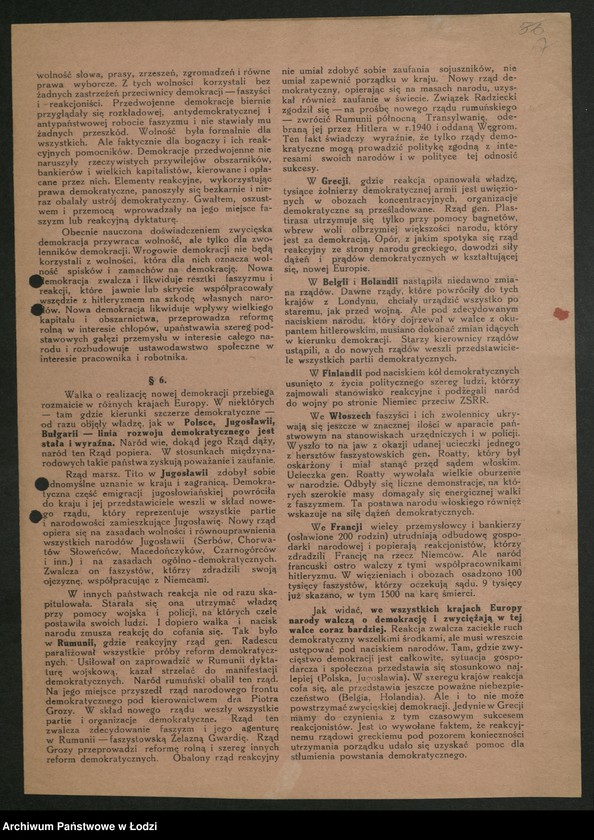 Obraz 8 z jednostki "Odezwy [tezy do referatów, materiały propagandowe różnych organizacji społeczno - politycznych]"