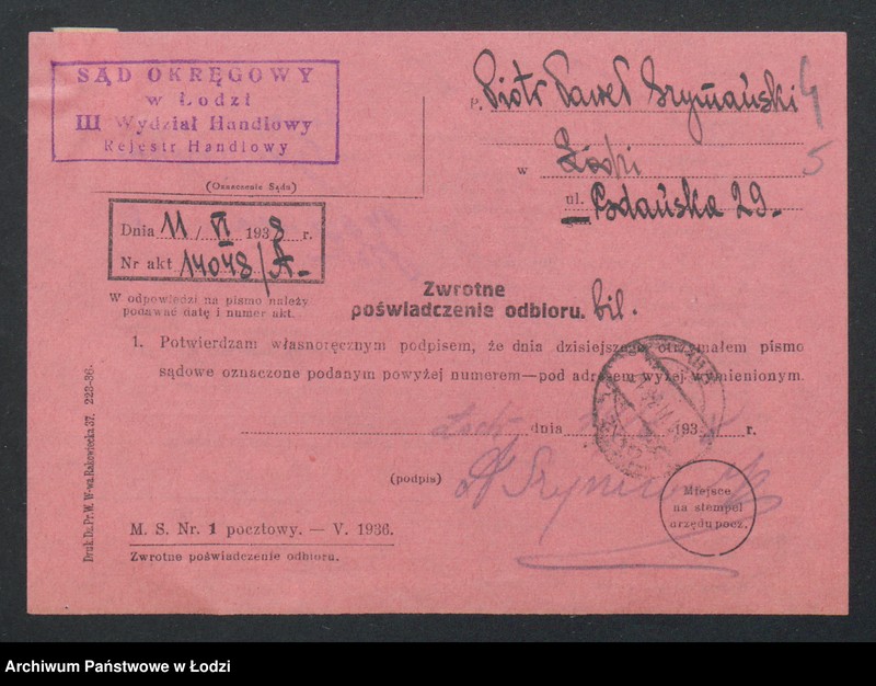 Obraz 7 z jednostki "Piotr Paweł Szymański- wytwórnia artystyczna, pracownia i odlewnia herbów państwowych"