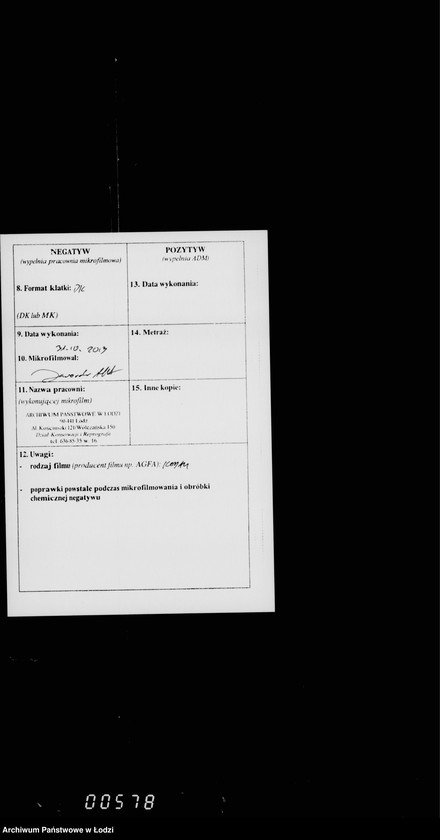 Obraz 3 z jednostki "O činovnikach i služiteljach magistrata"