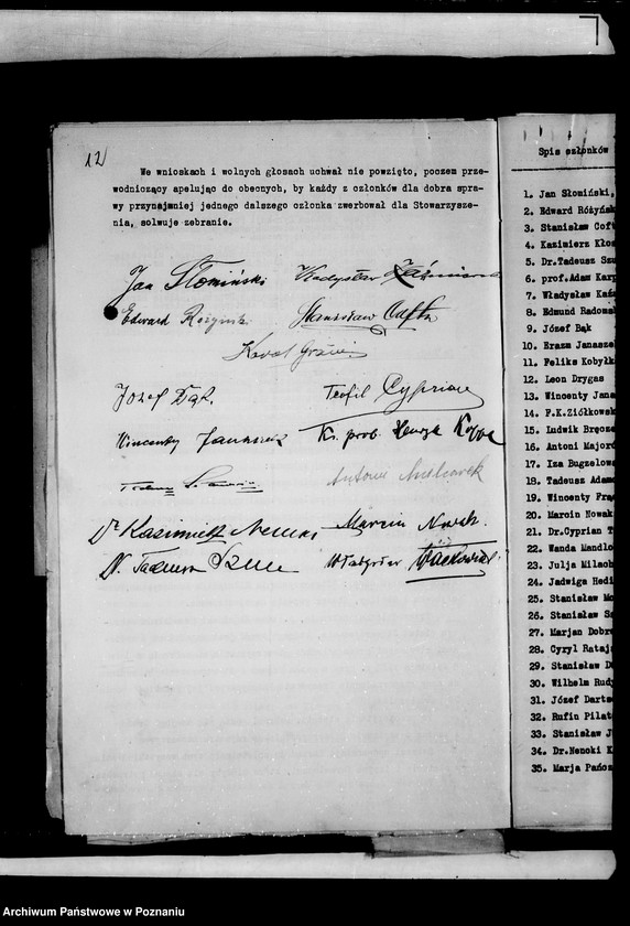 Obraz 16 z jednostki "Stowarzyszenie Miłośników Puszczykowa, Puszczykówka i Okolicy"