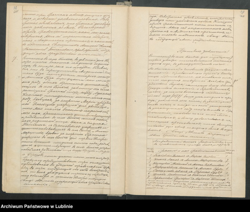 image.from.unit.number "Księga urodzeń, małżeństw i zgonów"
