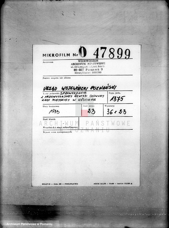 Obraz 2 z jednostki "/Sprawozdanie z nadzwyczajnej rewizji Głównej Kasy Miejskiej w Kościanie/"