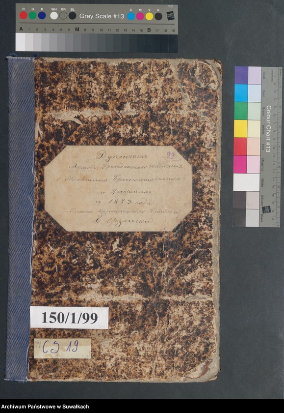 image.from.unit.number "Duplikat Aktov Groždanskago Sostojanîja o Rodivšichsja, Brakosočetavsichsja i Umeršich s 1873 goda Rimsko- katoličeskago Prichoda Berzniki"