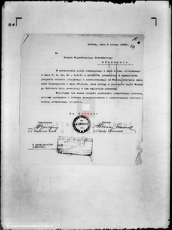 Obraz 18 z jednostki "/Towarzystwo Przemysłowców w Lwówku/"