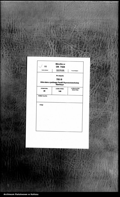 image.from.unit.number "Дубликатъ о родившихся, бракосочетавшихся и умершихъ"